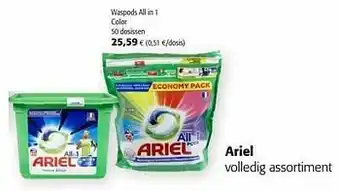 Colruyt Ariel waspods all in 1 color aanbieding