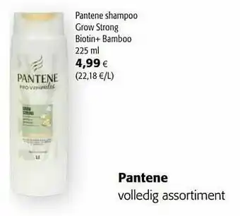 Pantene shampoo grow strong biotin+ bamboo