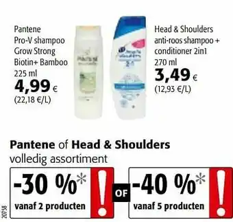 Colruyt Pantene pro-v shampoo grow strong biotin+ bamboo aanbieding