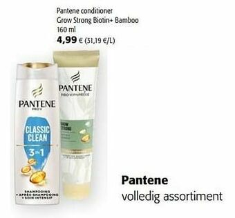 Colruyt Pantene conditioner grow strong biotin+ bamboo aanbieding