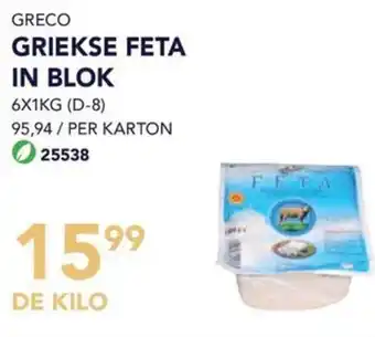 Bidfood Greco griekse feta in blok aanbieding