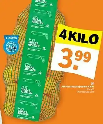 Albert Heijn Ah perssinaasappelen aanbieding