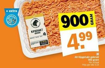 Albert Heijn Ah kipgehakt gekruid aanbieding