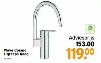 GAMMA Wave cosmo 1-greeps hoog aanbieding