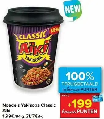 Carrefour Noedels yakisoba classic aïki aanbieding