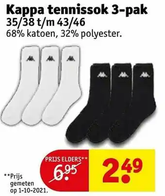 Kappa tennissok