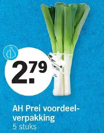 Albert Heijn Prei voordeel- verpakking aanbieding
