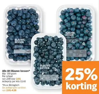 Albert Heijn Blauwe bessen 150g aanbieding