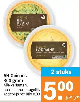 Quiches 300g