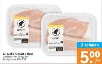 Albert Heijn Kipfilet schaal 2 stuks aanbieding