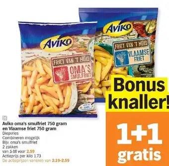 Aviko oma's smulfriet 750g en Vlaamse friet 750g