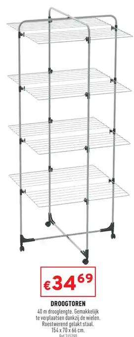 Droogtoren 154x70x66cm