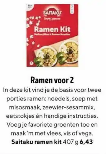 Saitaku ramen kit 407g