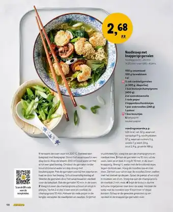 Jumbo Noodlesoep Met Knapperige Garnalen aanbieding