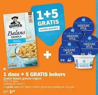 Quaker balans granola original 375gram