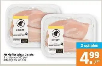 Albert Heijn Ah kipfilet schaal 300gram aanbieding