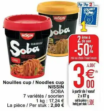 Nouilles cup - noodles cup nissin soba