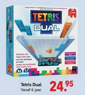 Tetris dual