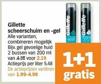 Albert Heijn Gel gevoelige huid aanbieding