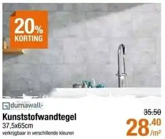 Cevo Kunststofwandtegel 37.5x65cm aanbieding