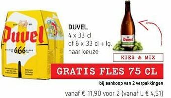 Spar Colruyt Duvel aanbieding