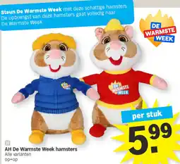 Albert Heijn AH De Warmste Week hamsters aanbieding
