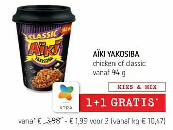 Spar Colruyt Aïki yakosiba chicken of classic aanbieding