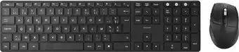 Coolblue BlueBuilt Sans Fil USB Clavier AZERTY + BlueBuilt Nexum Pro Souris Sans Fil aanbieding