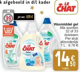 Cora Wasmiddel gel aanbieding