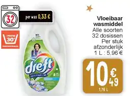 Cora Vloeibaar wasmiddel aanbieding