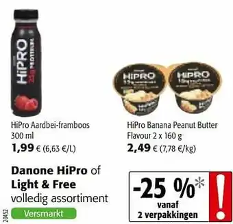 Hipro aardbei-framboos