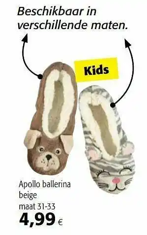 Apollo ballerina beige