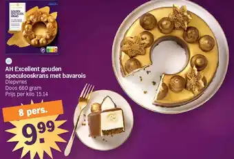 Albert Heijn AH Excellent gouden speculooskrans met bavarois aanbieding