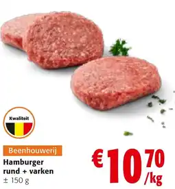 Colruyt Hamburger rund + varken aanbieding