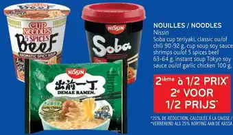 Alvo Nouilles/Noodles aanbieding