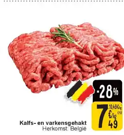 Cora Kalfs- en varkensgehakt aanbieding