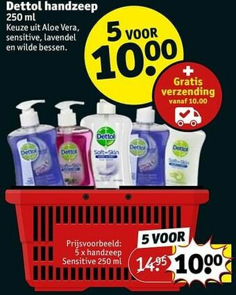 Kruidvat Handzeep sensitive aanbieding