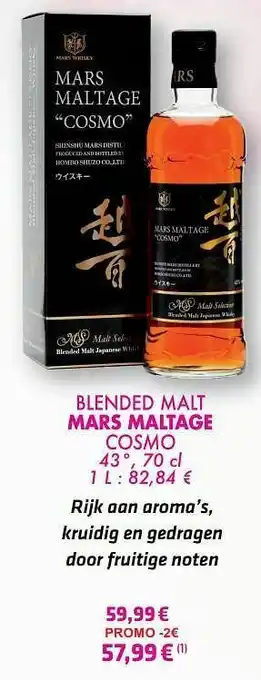 Blended malt mars maltage cosmo