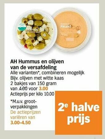Olijven met witte kaas