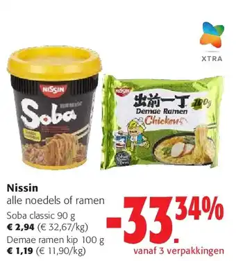 Colruyt Soba classic 90 g aanbieding