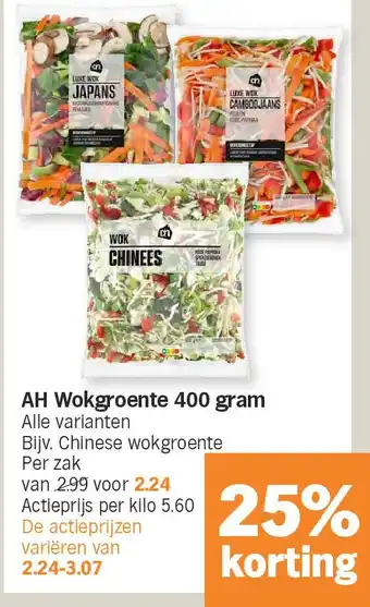 Albert Heijn AH Wokgroente 400 gram aanbieding