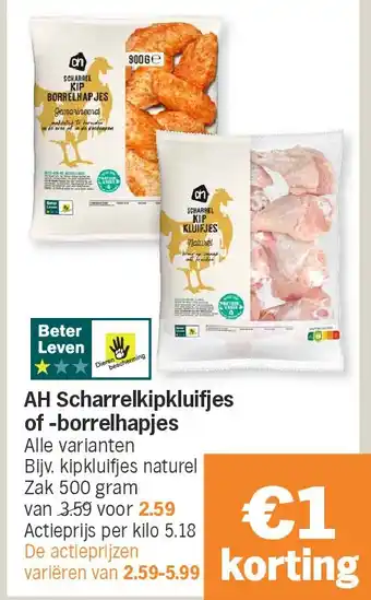 Albert Heijn AH Scharrelkipkluifjes of -borrelhapjes aanbieding