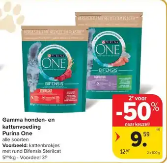 Carrefour Market Gamma honden- en kattenvoeding purina one aanbieding