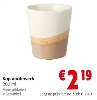 Colruyt Kop aardewerk 200 ml aanbieding