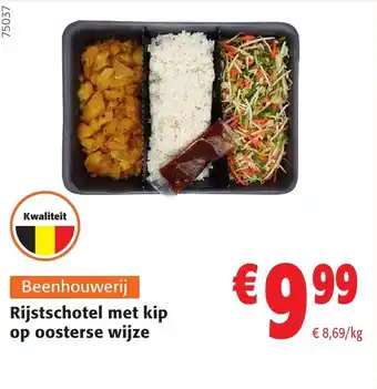 Colruyt Rijstschotel met kip op oosterse wijze aanbieding