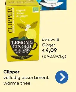 Bio Planet Clipper Lemon & Ginger aanbieding