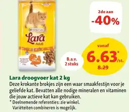 Maxi Zoo Lara droogvoer kat 2 kg aanbieding