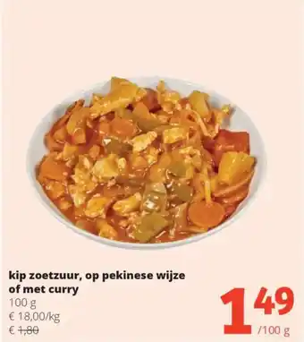 Spar kip zoetzuur, op pekinese wijze of met curry aanbieding