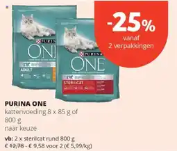 Spar Purina One aanbieding