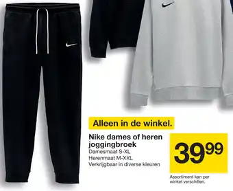 Zeeman Nike dames of heren joggingbroek aanbieding